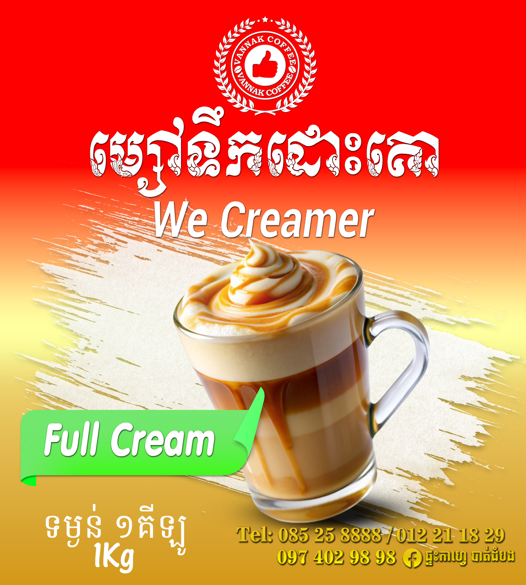 We Creamer Full Cream 1kg